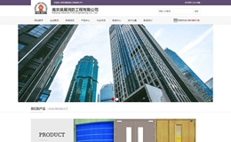 消防工程公司网站/织梦dedecms模板