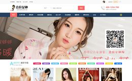 迪恩仿克拉女神Discuz x3.4模板_女神模特模板/套图下载_女神模特Discuz UTF8 GBK破解版模板