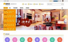 运营工商资质注册办理代办服务企业网站源码 织梦dedecms模板 (带手机移动端)