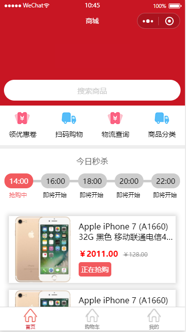 5fc761f92794f.png