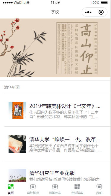 5fc764f510ba0.png