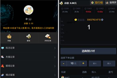 【H5爆点】 YL火箭逃跑刺激财富翻倍金融理财网站源码无授权+搭建视频教程[已对接特派支付+免公众号接口]
