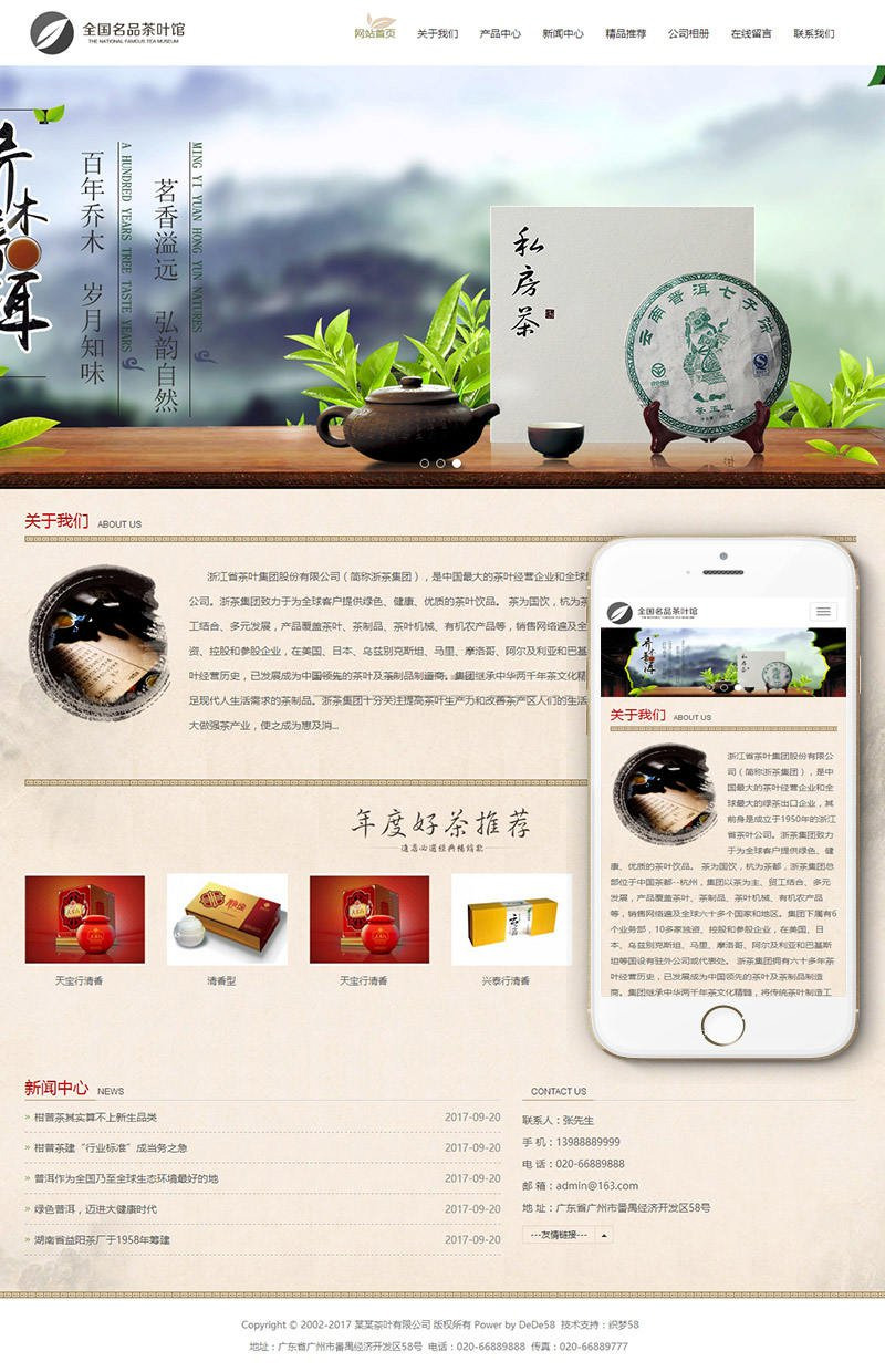 5fc8babff326d.jpg