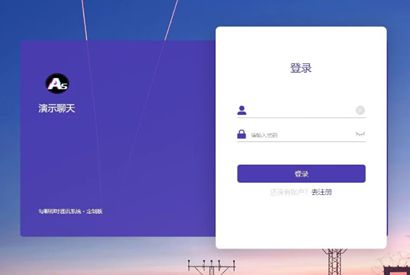 【独家发布】12月最新一键部署H5即时通讯/带群聊/可封装APP/可任意二开