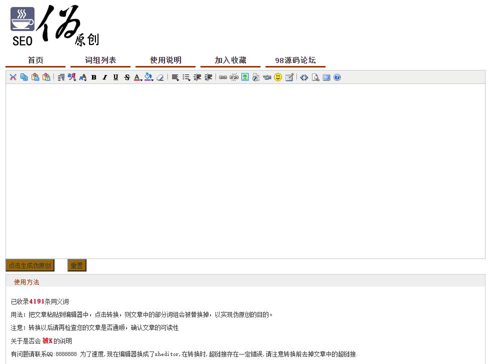 6046efb40b662.jpg