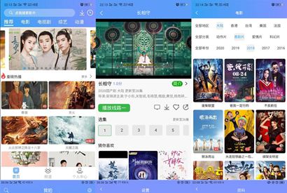 Uniapp开发的多端影视APP/对接的苹果CMS可打包多端