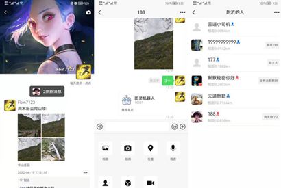 Uniapp+SpringBoot即时通讯聊天安卓APP源码