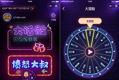 最新酒桌小游戏喝酒小程序源码/带流量主