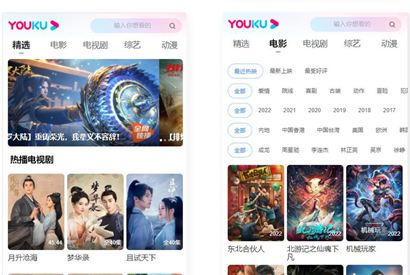 主流影视网站8合一H5源码