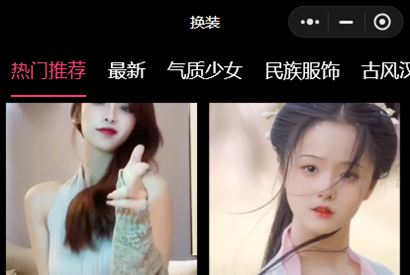 云开发AI视频换脸加AI工具箱微信小程序源码