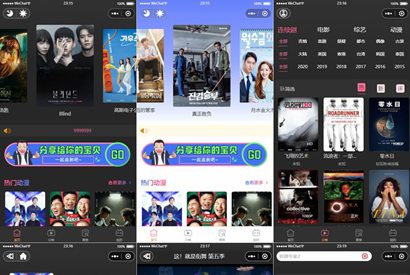 新版UI界面影视小程序源码苹果cms后台附详细安装教程