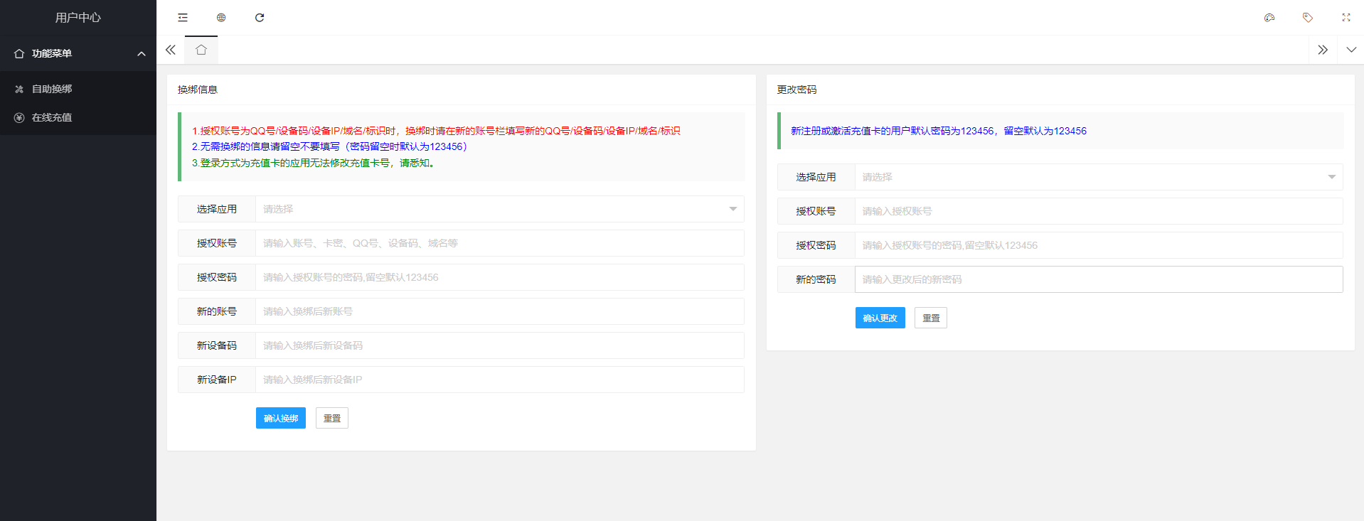 6371a69639d8a.png