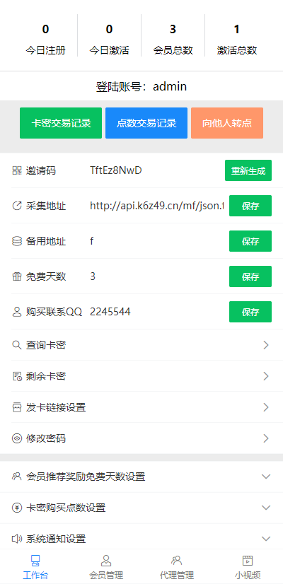 63a2c5e8899bb.png
