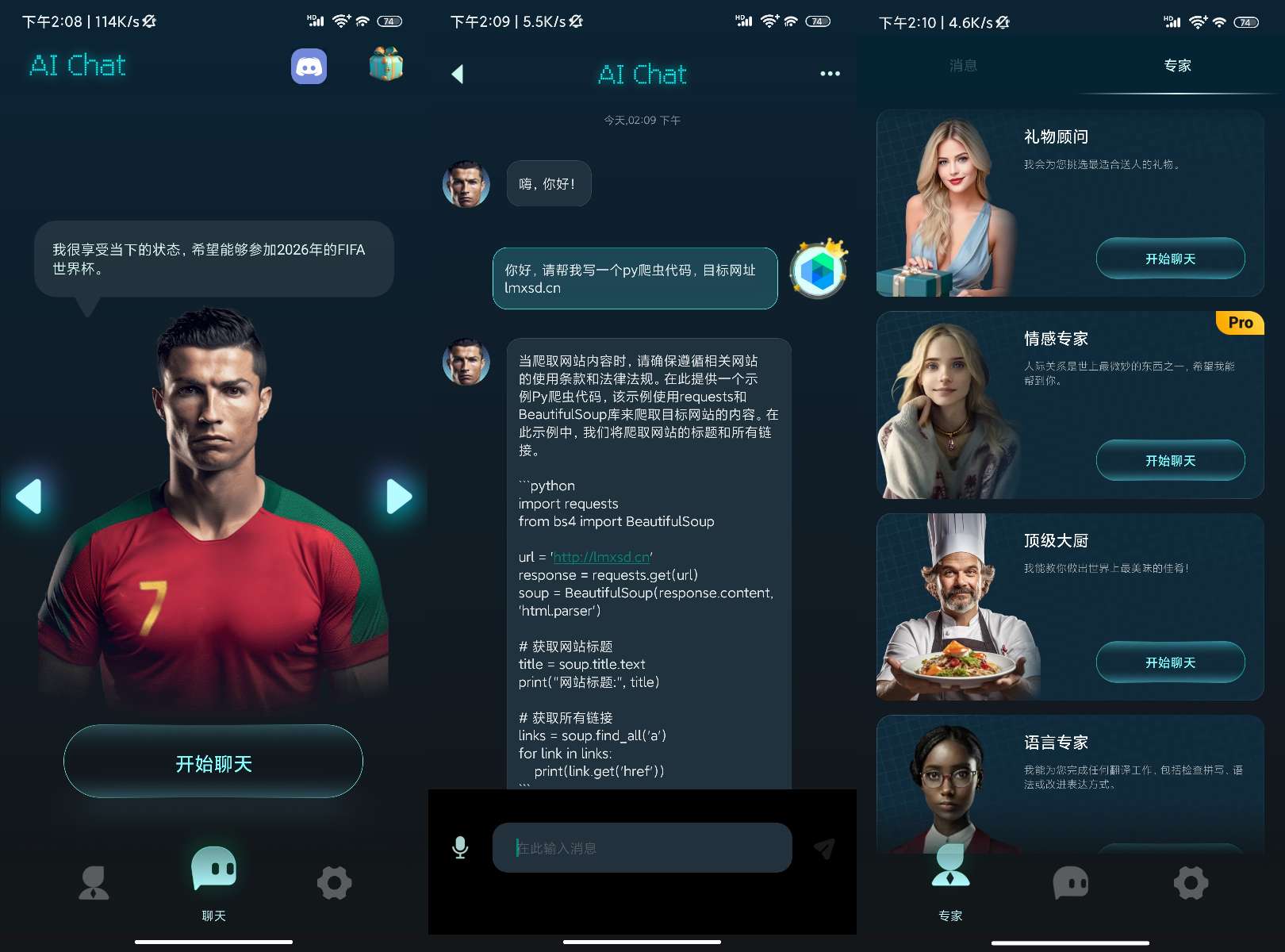 ChatGPT3.5➕Ai绘画！2024年最新版！