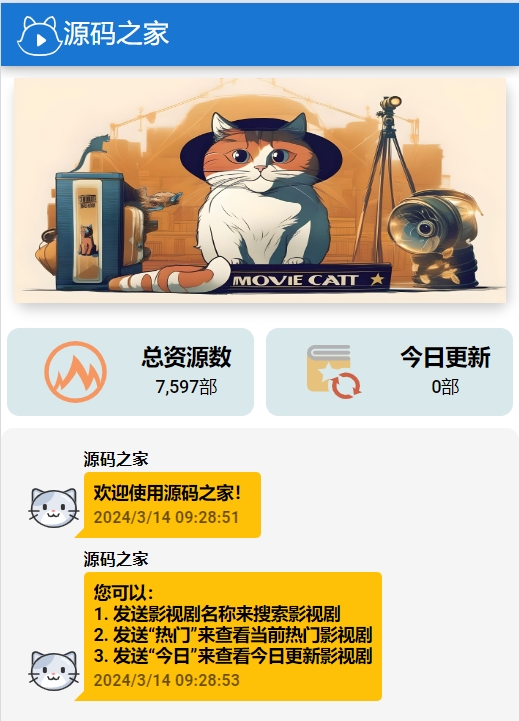 【首发】短剧在线搜索源码,可在线封装APP